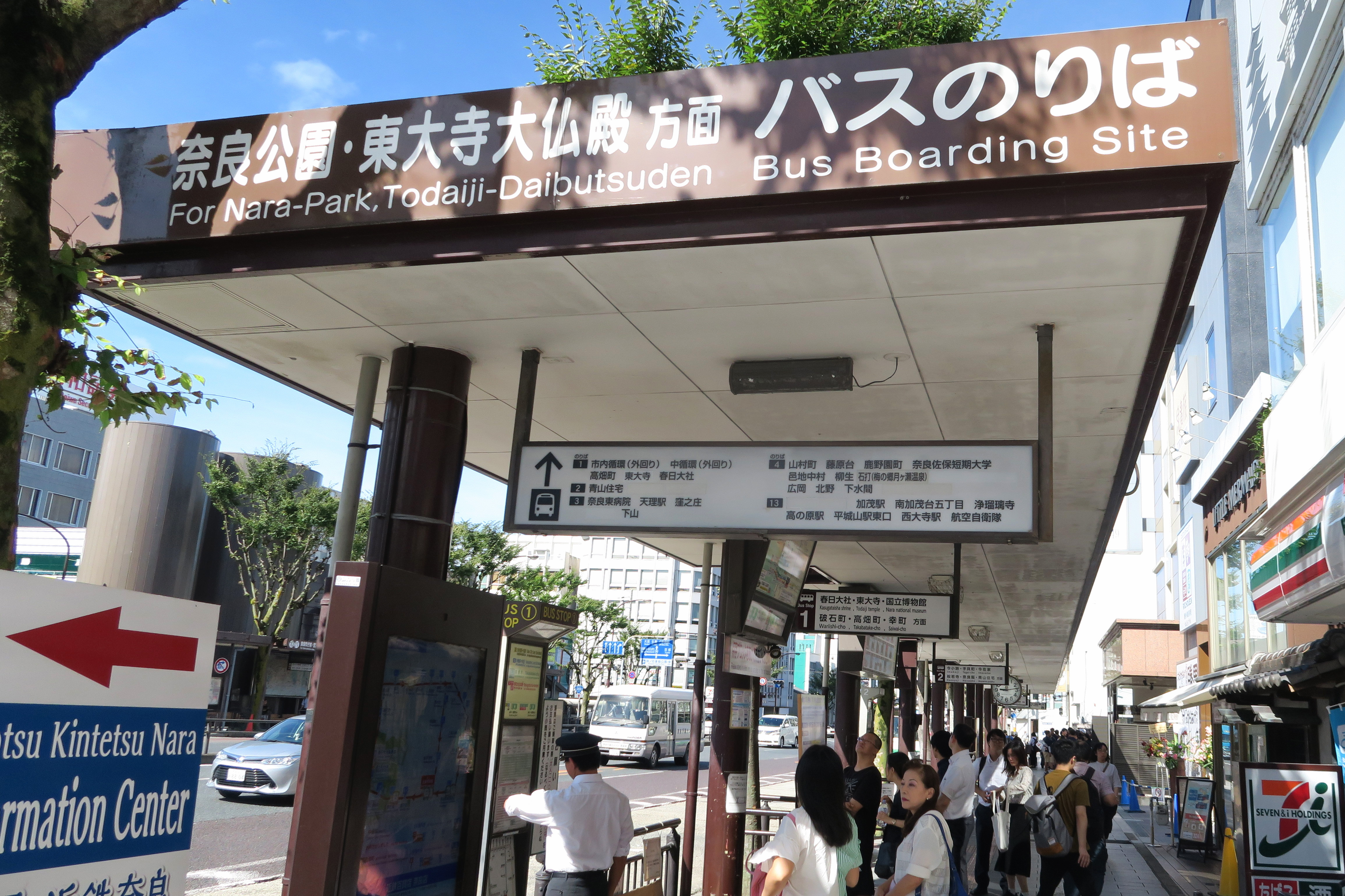 巴士站離近鐵奈良站很近，步行3分鐘。往東大寺方向的巴士在車站對向，記得要過馬路。