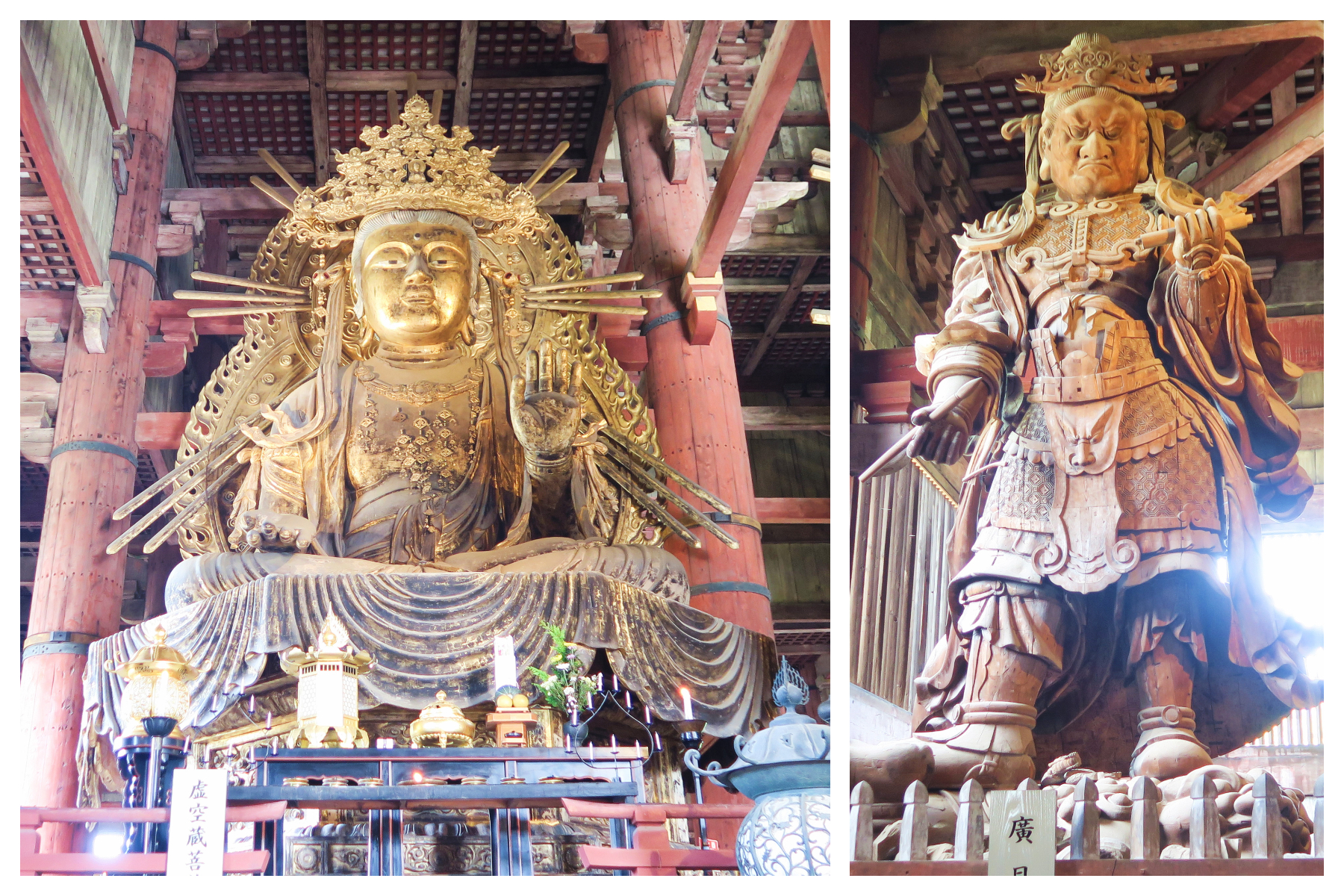左為毗鄰大佛的虛空藏菩薩，右為西方廣目天王。