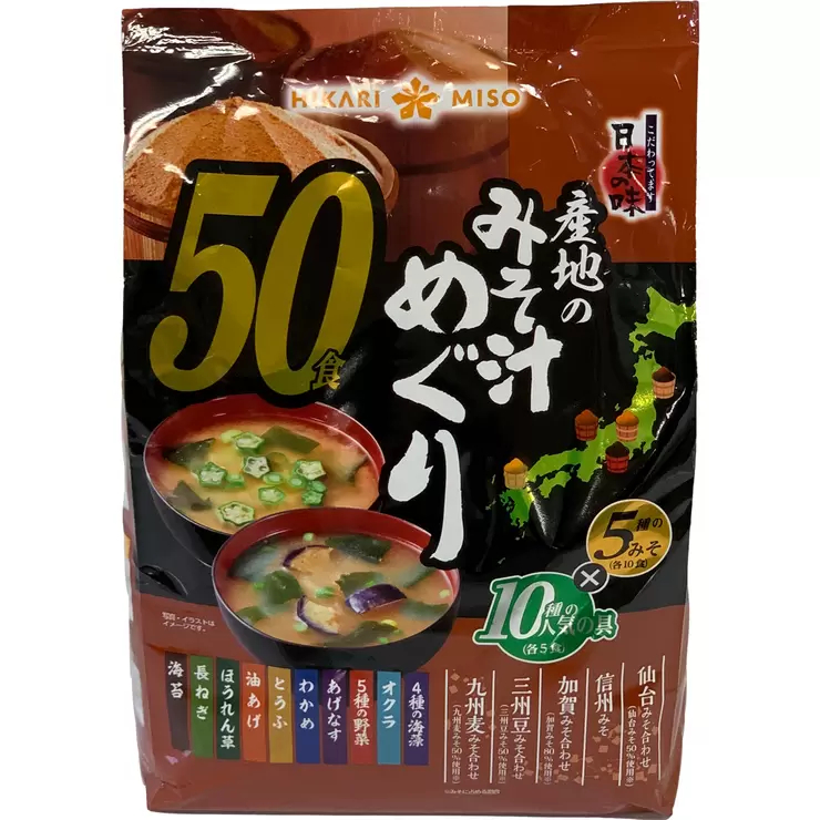 HIKARI -日本產地嚴選 即食味增湯