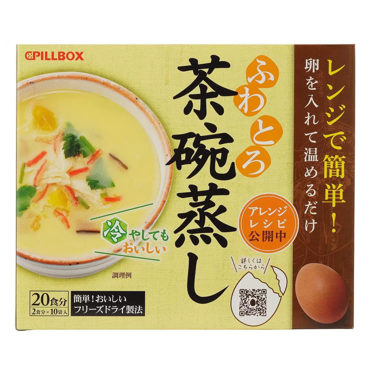 Pillbox 日式頂級茶碗蒸調理包