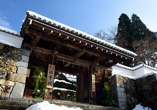 大原三千院