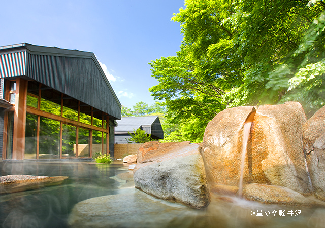 蜻蜓之湯、瞑想之湯