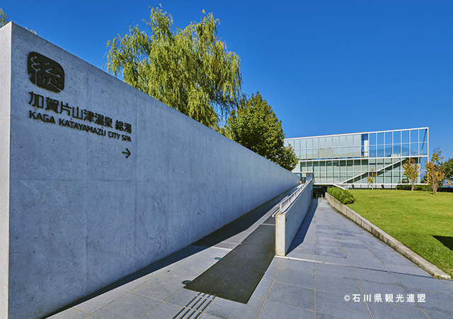 片山津溫泉街湯