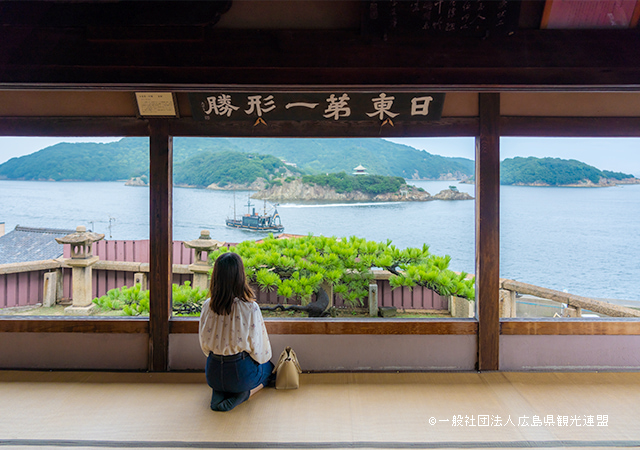 對潮樓