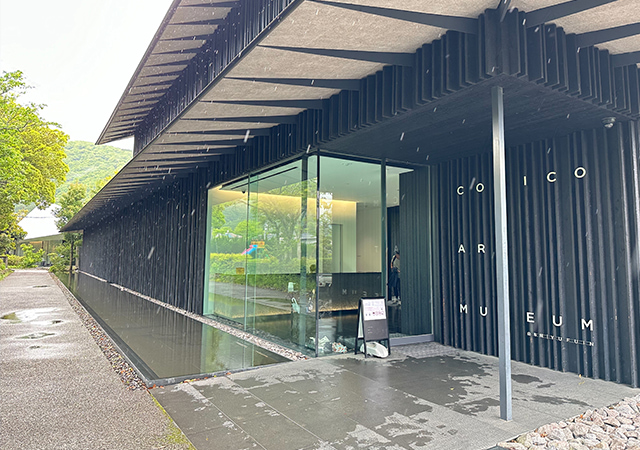 COMICO ART MUSEUM YUFUIN