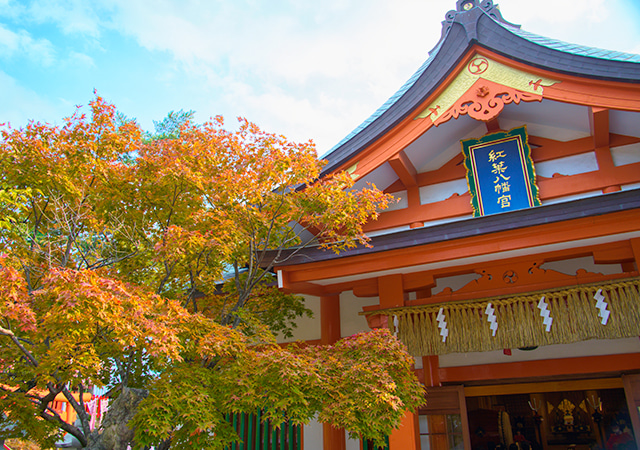 紅葉八幡宮