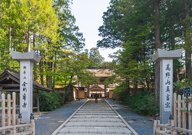 金剛峯寺