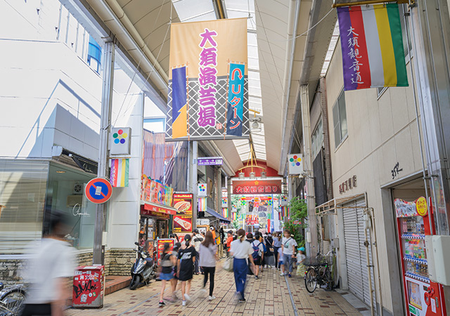 大須觀音街