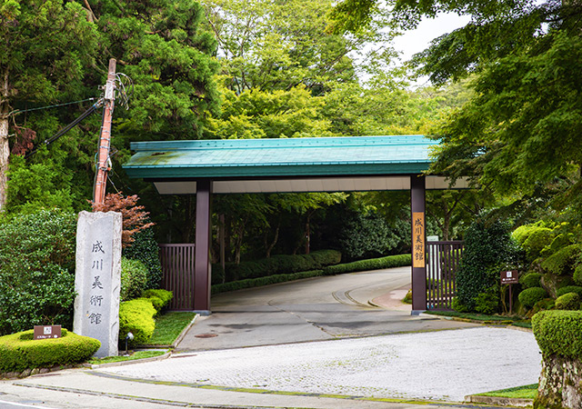 成川美術館