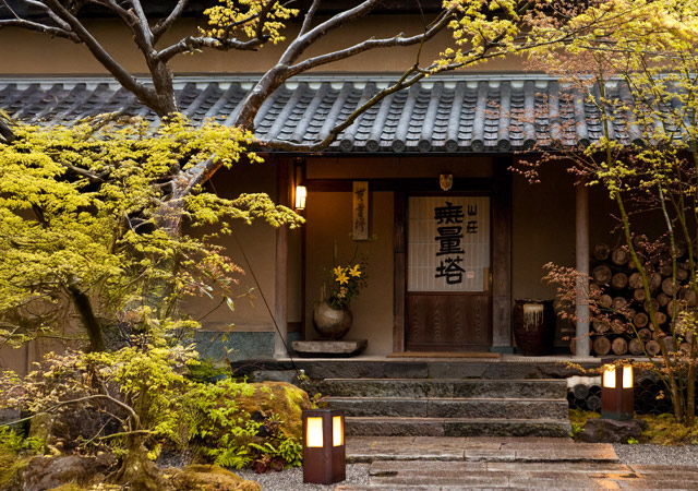 Murata山莊無量塔