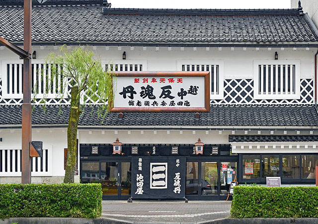 池田屋安兵衛商店