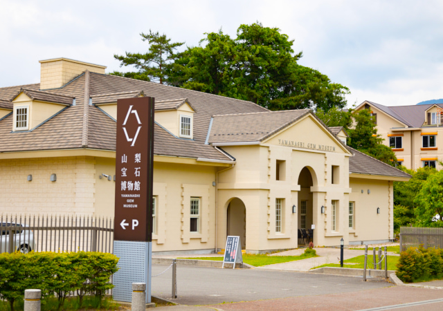 山梨寶石博物館