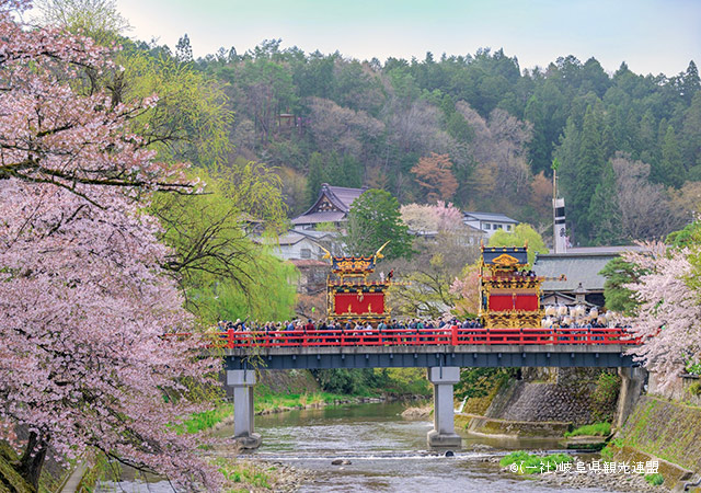 春之高山祭