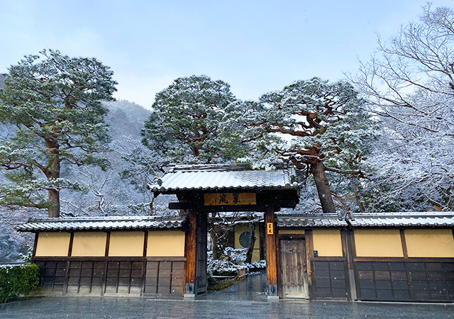 京都翠嵐．Suiran