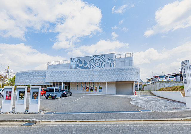 十日町市博物館