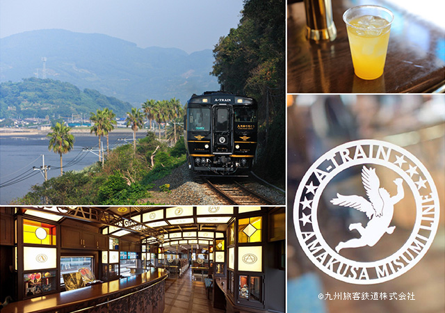 摩登浪漫特快列車