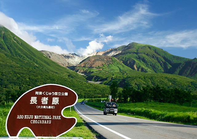 山並景觀公路