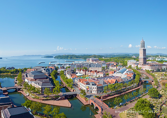 豪斯登堡樂園