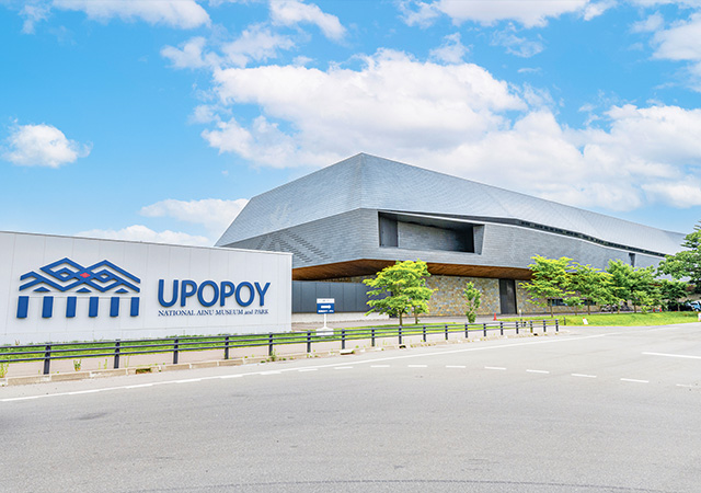 UPOPOY民族共生象徵空間