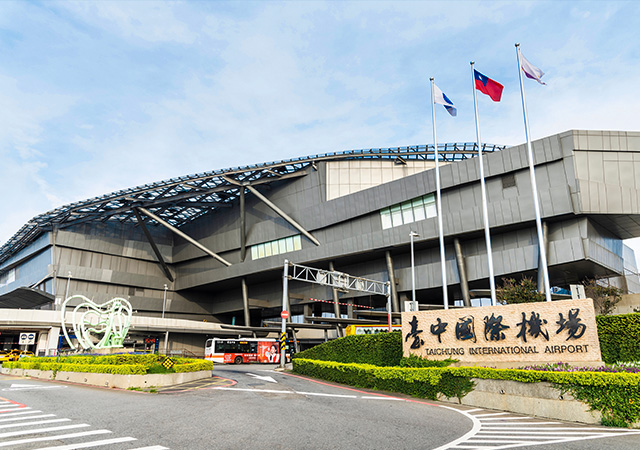 台中國際機場