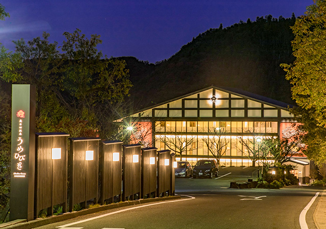 奧日田溫泉梅響