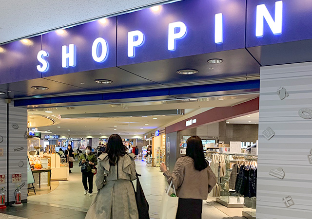 新千歲機場國內線逛街購物