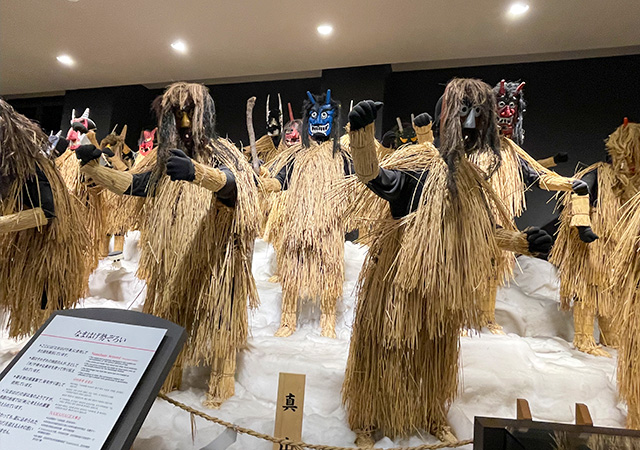 男鹿生剝館