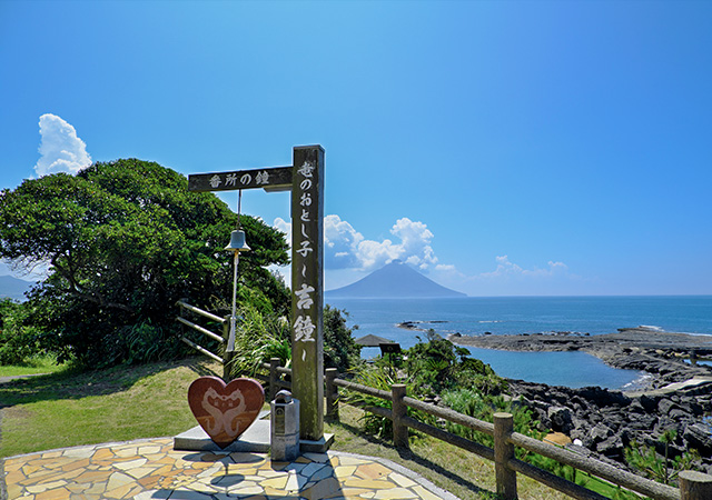 番所鼻自然公園