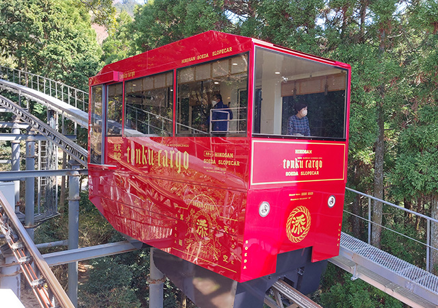 英彥山軌道車．英彥山花園