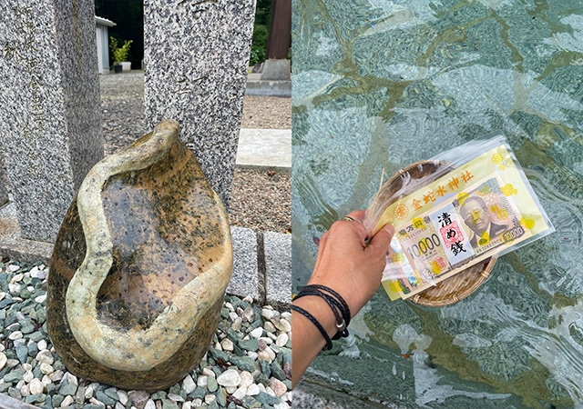 金蛇水神社