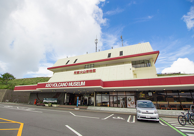 阿蘇火山博物館