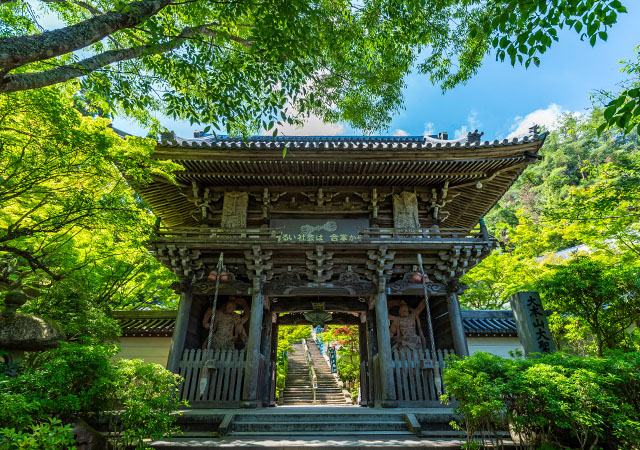 大聖院