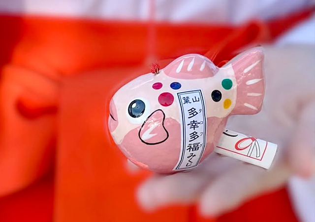 森戶大明神