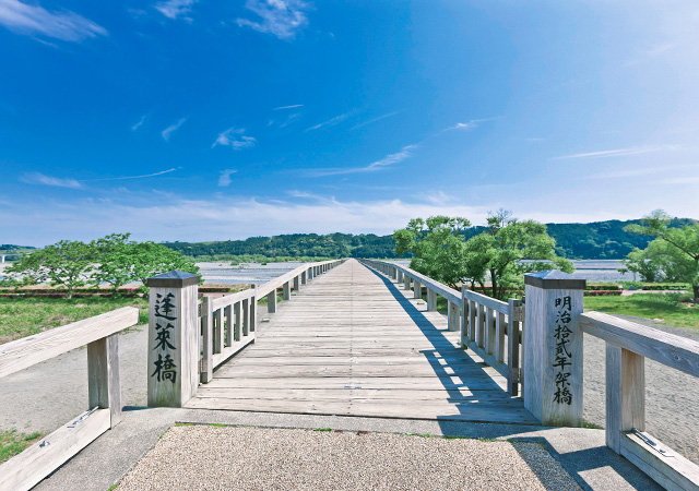 蓬萊橋
