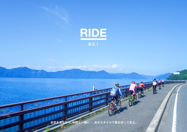 琵琶湖環湖一周自行車．近江八景櫻吹雪五日