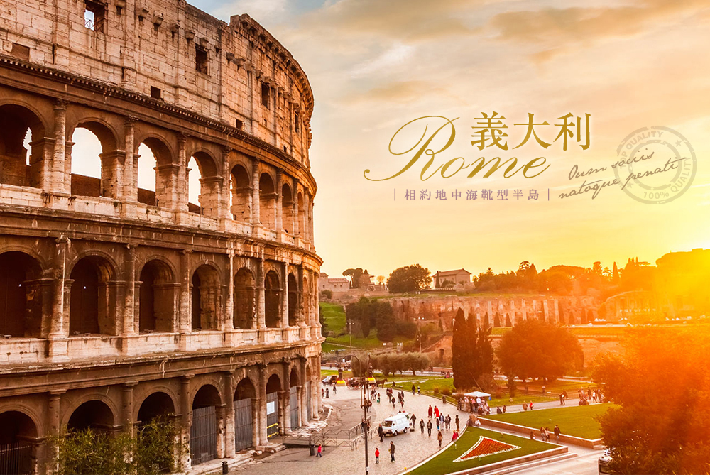 【我的足跡．義大利12日】威尼斯浪漫樂章．瑰寶羅馬．時尚米蘭雙城之旅