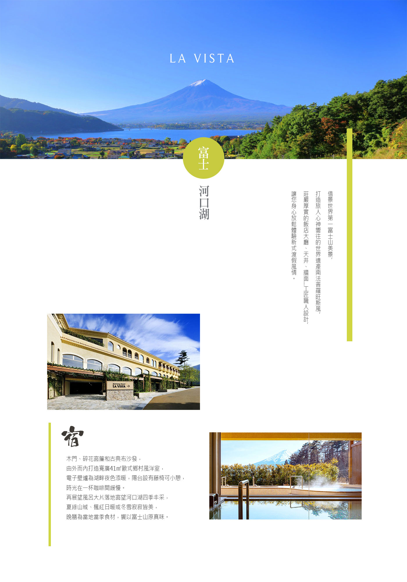 太平洋旅行社 Cx Tta 春節 樹冰寒梅爭艷 夢幻星野山梨八岳 日本平風景美術館七日 商務艙 不進店