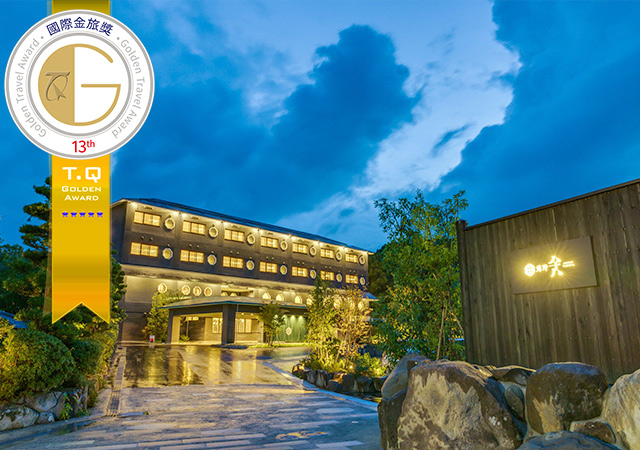 【金旅獎】嬉野八十八茶琉璃．八女玉露．伊萬里燒五日