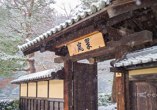 【鉑金會】京都安縵Aman銀雪．嵐山絕景京翠嵐五日