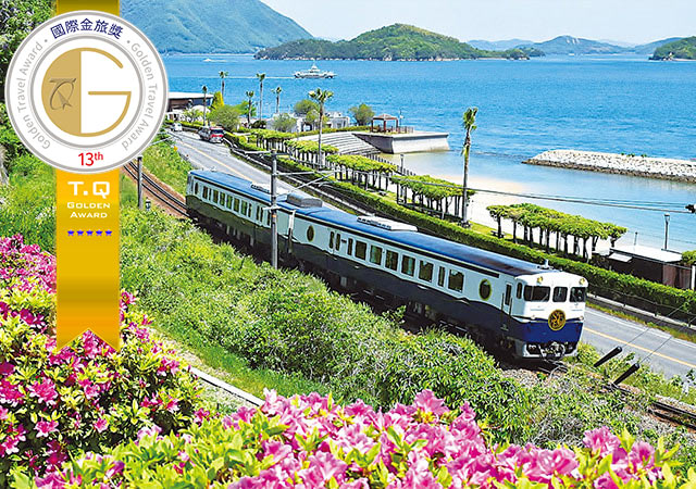 【金旅獎】廣島瀨戶內海列車．Azumi安縵創始人．島嶼私邸七日／六日