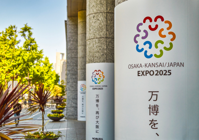 EXPO 2025 大阪萬博光之彼端．北斗七星135°湛星辰五日