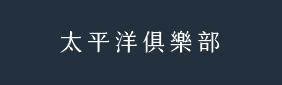 部落格