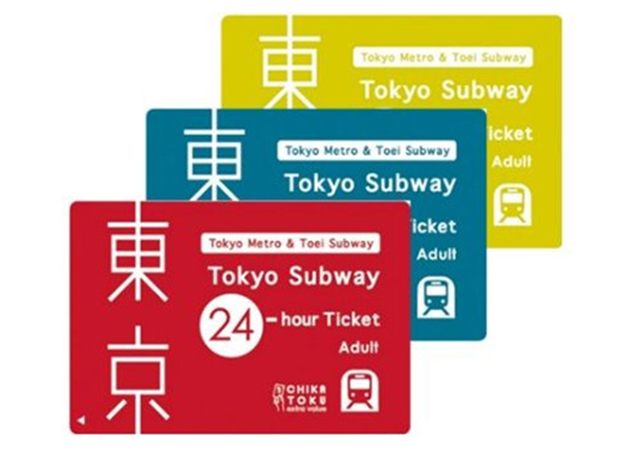 東京地鐵全線乘車券