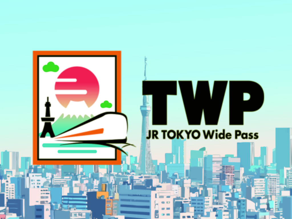 JR東京廣域周遊券~JR TOKYO Wide Pass
